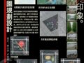華中農(nóng)大畢業(yè)生作品之月牙湖公園規(guī)劃設(shè)計