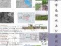 華中農(nóng)大畢業(yè)生作品之武漢南湖水上公園設(shè)計