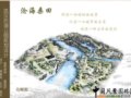 華中農(nóng)大畢業(yè)生作品之后湖公園規(guī)劃設(shè)計