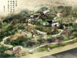 第七屆園博會(濟南)之長沙園設(shè)計方案