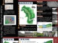 華中農(nóng)大畢業(yè)生作品之茶葉公園規(guī)劃設(shè)計