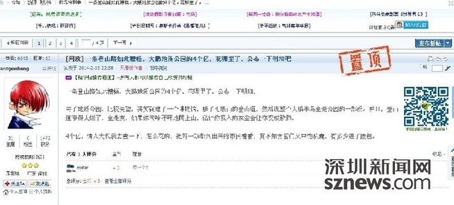 大鵬半島國家地質(zhì)公園 公園投資 大鵬地質(zhì)公園