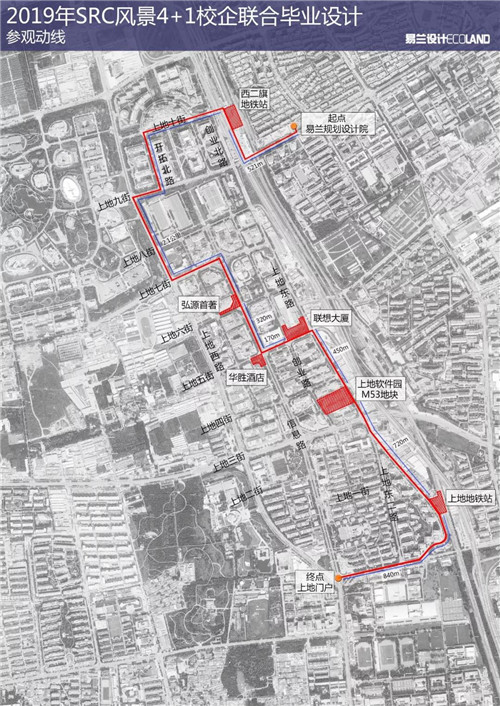 SRC 風景“4+1校企聯(lián)合畢業(yè)設計”街景重構(gòu)開題活動在京舉行
