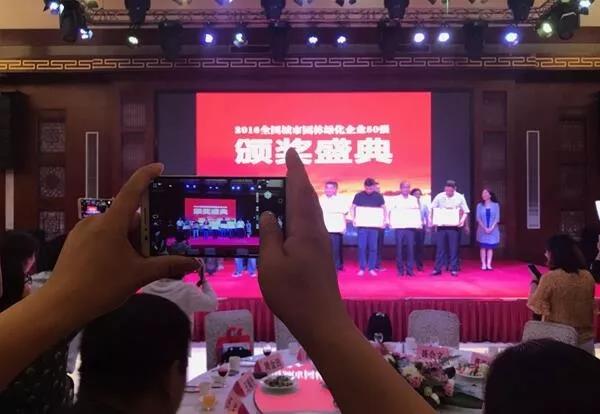 九月到溫江，與園林50強(qiáng)來(lái)一場(chǎng)火花四濺的碰撞