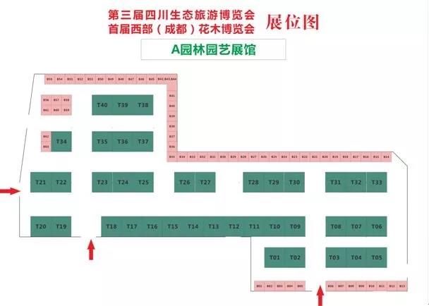 九月到溫江，與園林50強(qiáng)來(lái)一場(chǎng)火花四濺的碰撞
