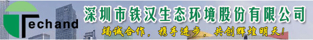花卉行業(yè)評(píng)論_花企巡禮_花木頻道