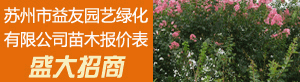 花卉行業(yè)評(píng)論_花企巡禮_花木頻道