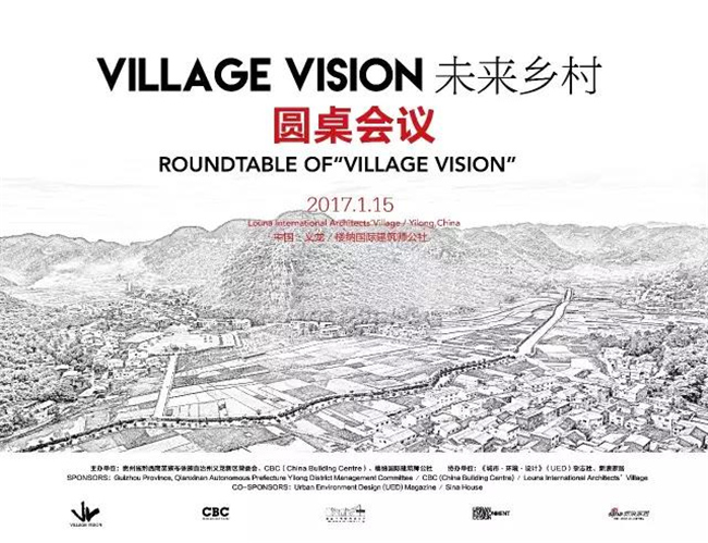 樓納國際山地建筑藝術節(jié)將于1月12日開幕