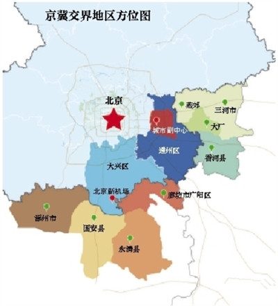 河北這些地方將與北京統(tǒng)一規(guī)劃！
