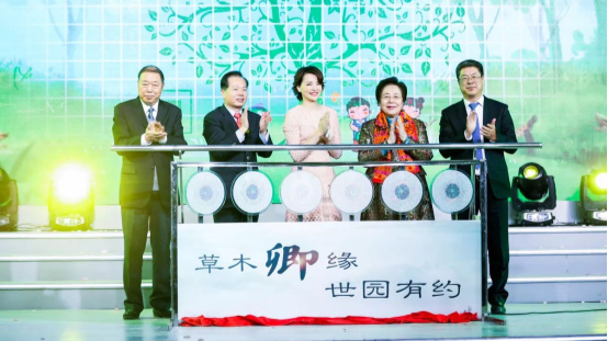 2017年中國(guó)風(fēng)景園林十大新聞人物