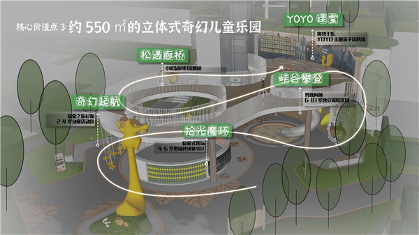 園冶杯參賽作品丨瀘州優(yōu)品道半山峰景