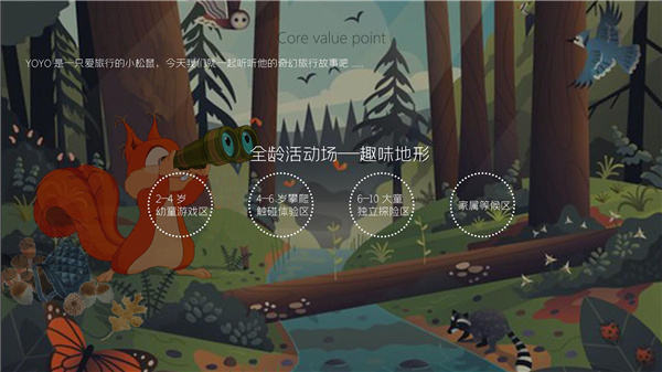 園冶杯參賽作品丨瀘州優(yōu)品道半山峰景