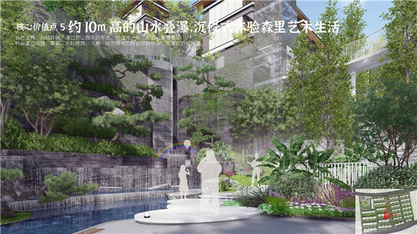 園冶杯參賽作品丨瀘州優(yōu)品道半山峰景