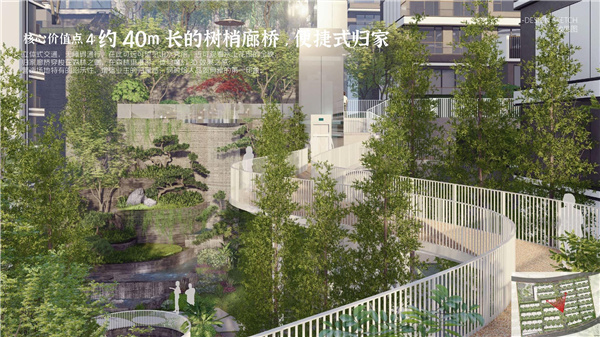 園冶杯參賽作品丨瀘州優(yōu)品道半山峰景