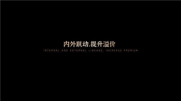 園冶杯參賽作品丨瀘州優(yōu)品道半山峰景