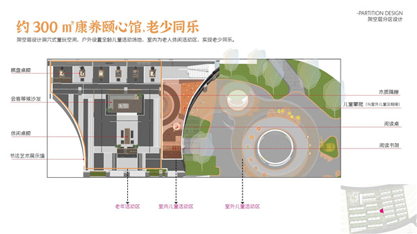 園冶杯參賽作品丨瀘州優(yōu)品道半山峰景