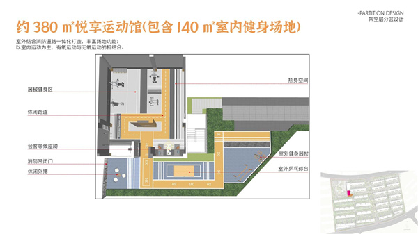 園冶杯參賽作品丨瀘州優(yōu)品道半山峰景