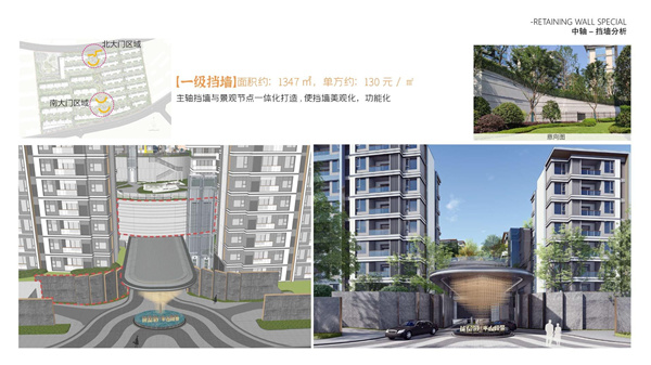 園冶杯參賽作品丨瀘州優(yōu)品道半山峰景